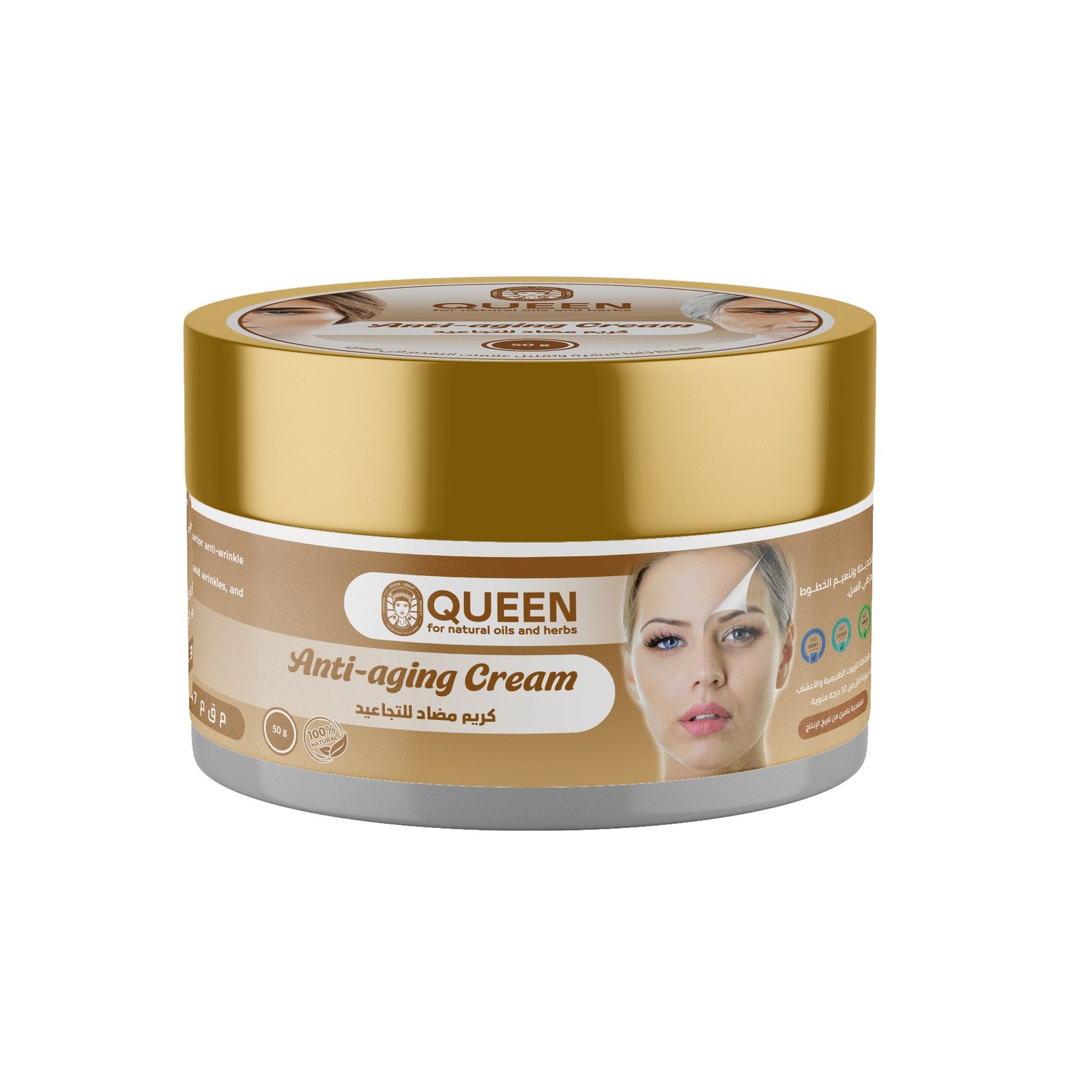 Queen Natural Anti-aging Cream 1 Anti-aging Cream