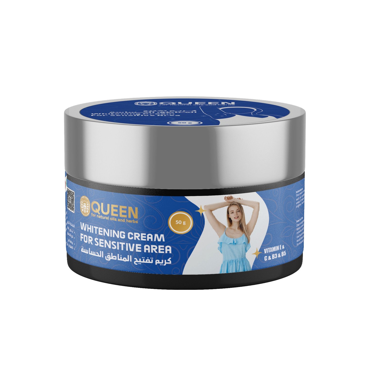 Queen Natural Whitening Cream For Sensitive Area 1 Whitening Cream For Sensitive Area