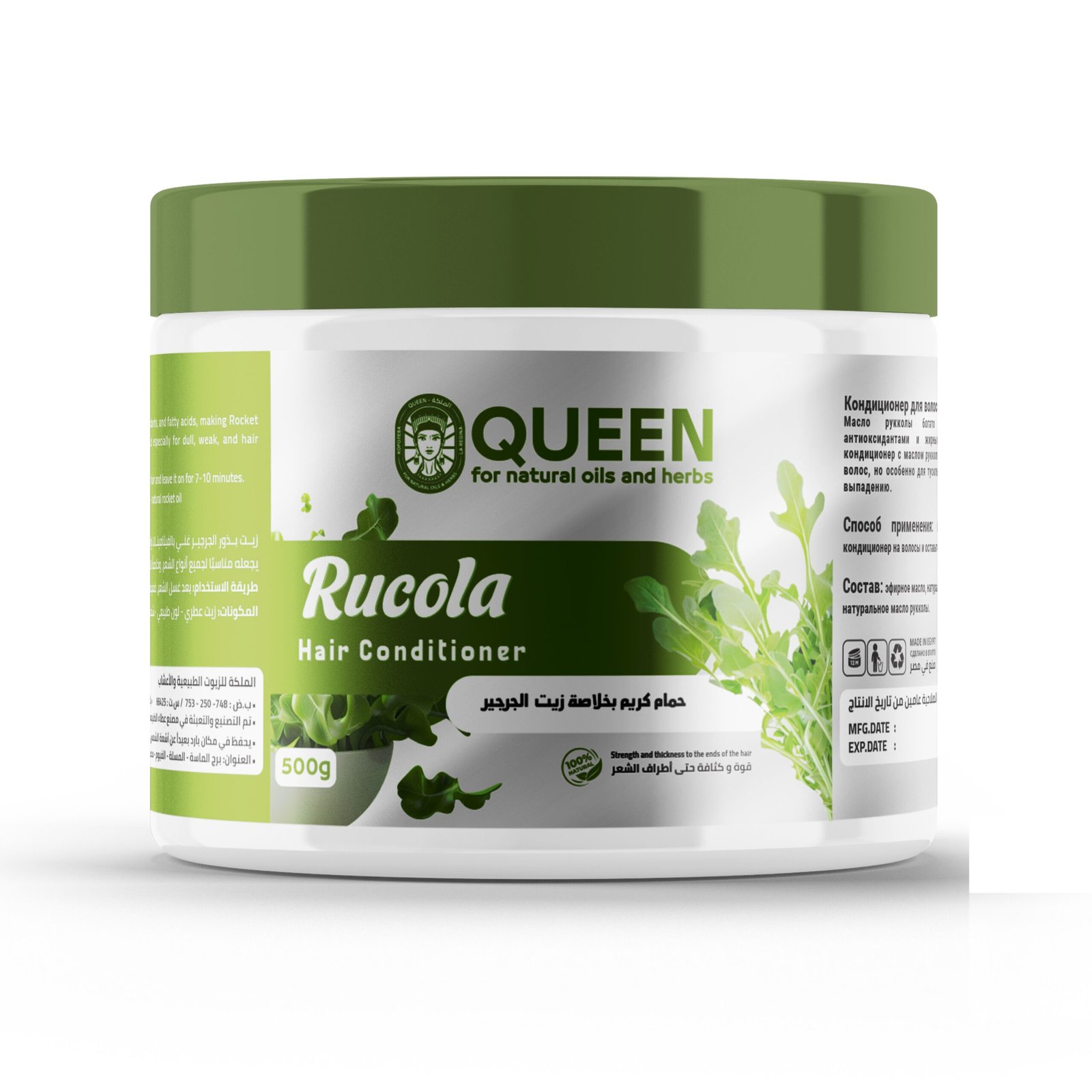 Queen Natural Rucola hair conditioner 1 Rucola hair conditioner