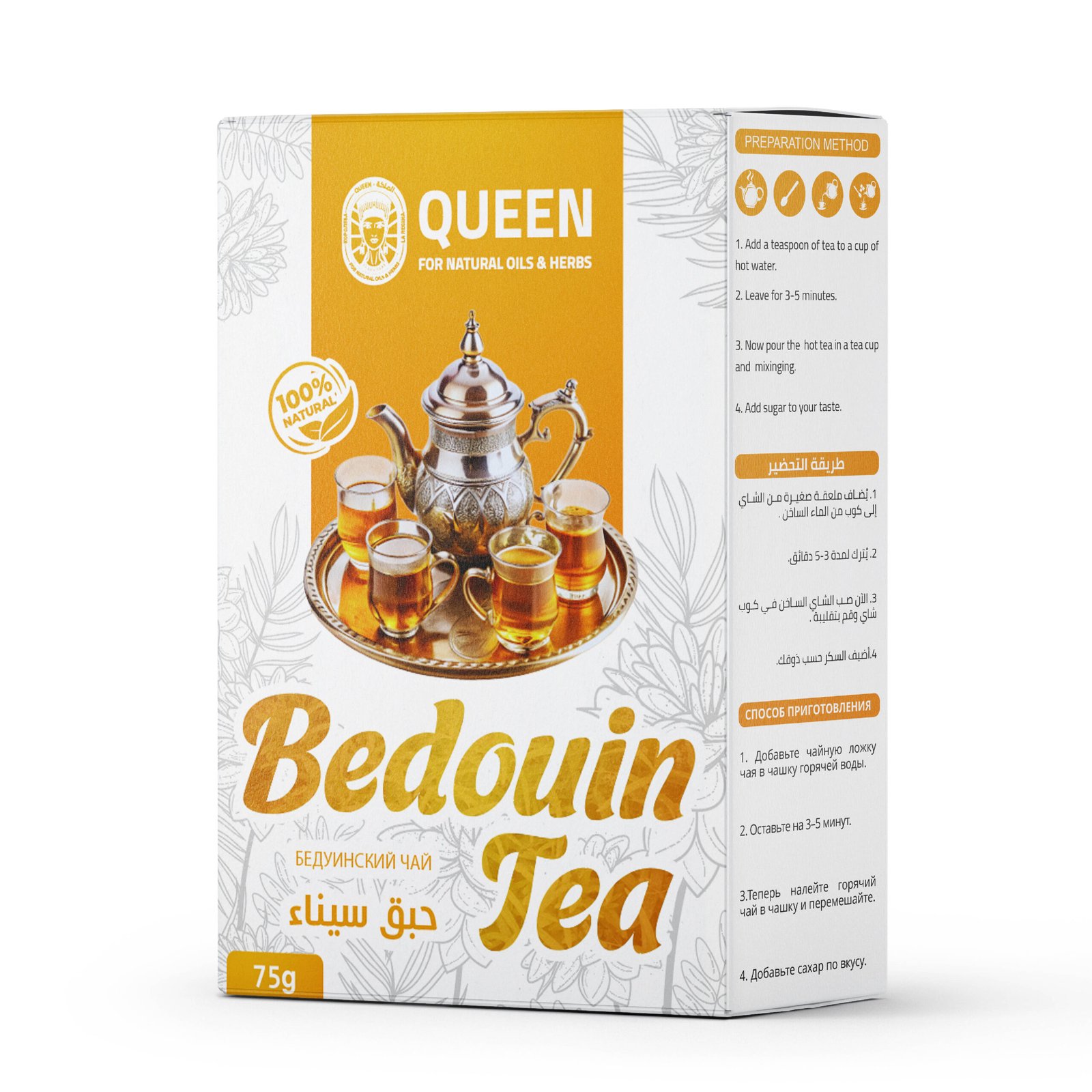 Queen Natural Bedouin Tea 1 Bedouin Tea