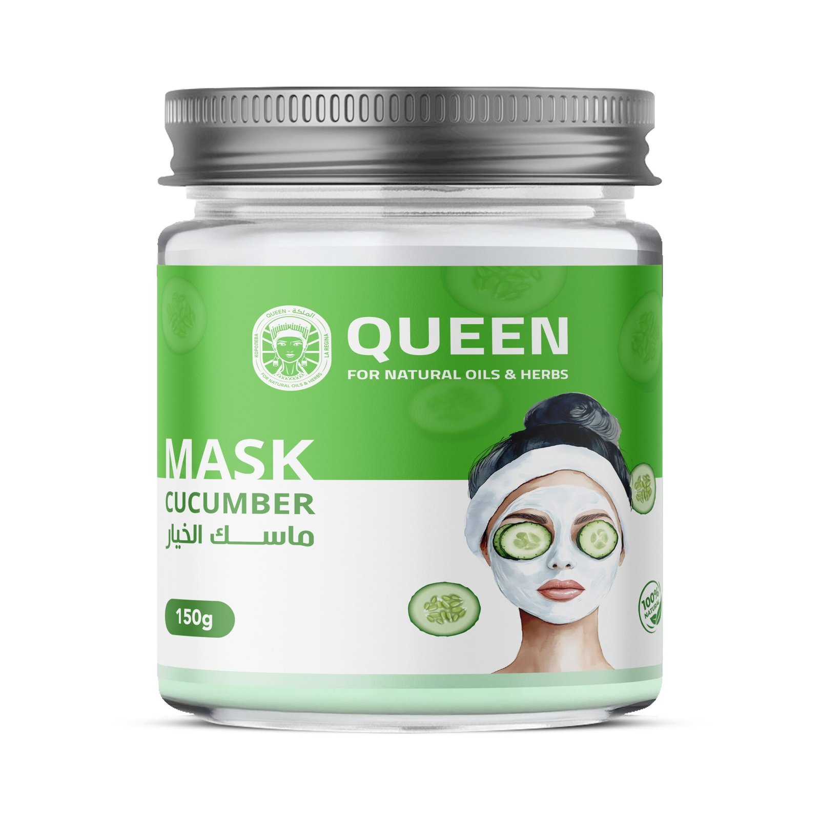 Queen Natural Cucumber Mask 1 Cucumber Mask