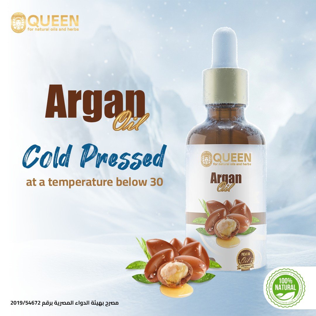 Queen Natural Argan Oil 2 Argan Oil - Image 2
