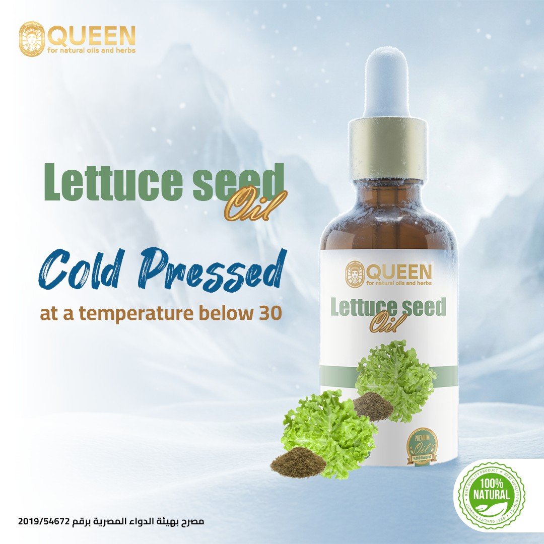 Queen Natural Lettuce seed oil 2 Lettuce seed oil - Image 2