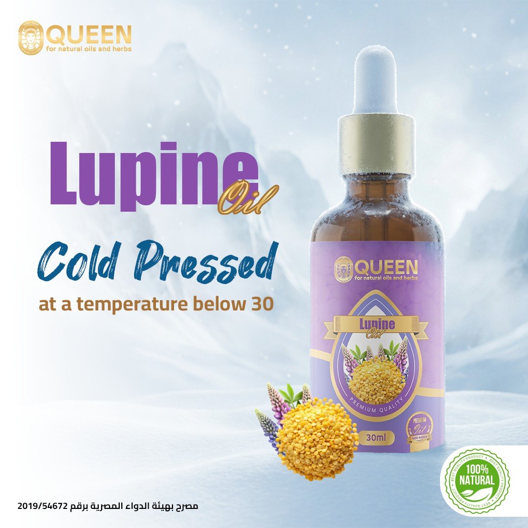 Queen Natural Lupine Oil 2 Lupine Oil - Image 2