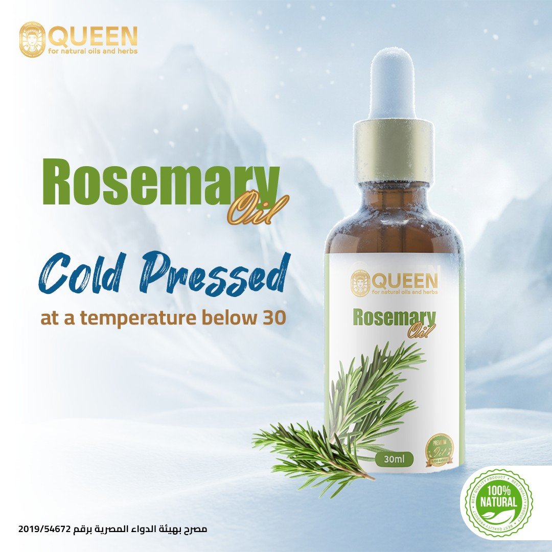 Queen Natural Rosemary oil 2 Rosemary oil - Image 2