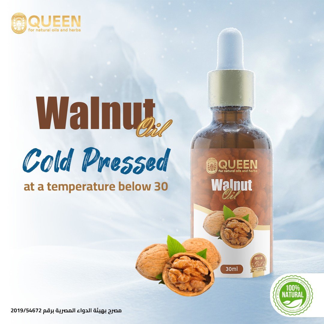 Queen Natural Walnut Oil 2 Walnut Oil - Image 2