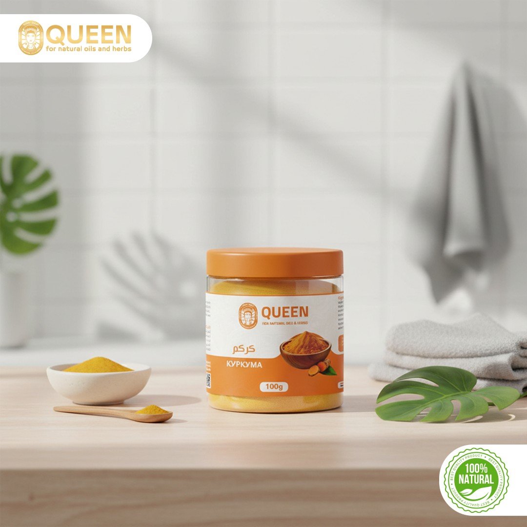 Queen Natural Turmeric 5 Turmeric - Image 5