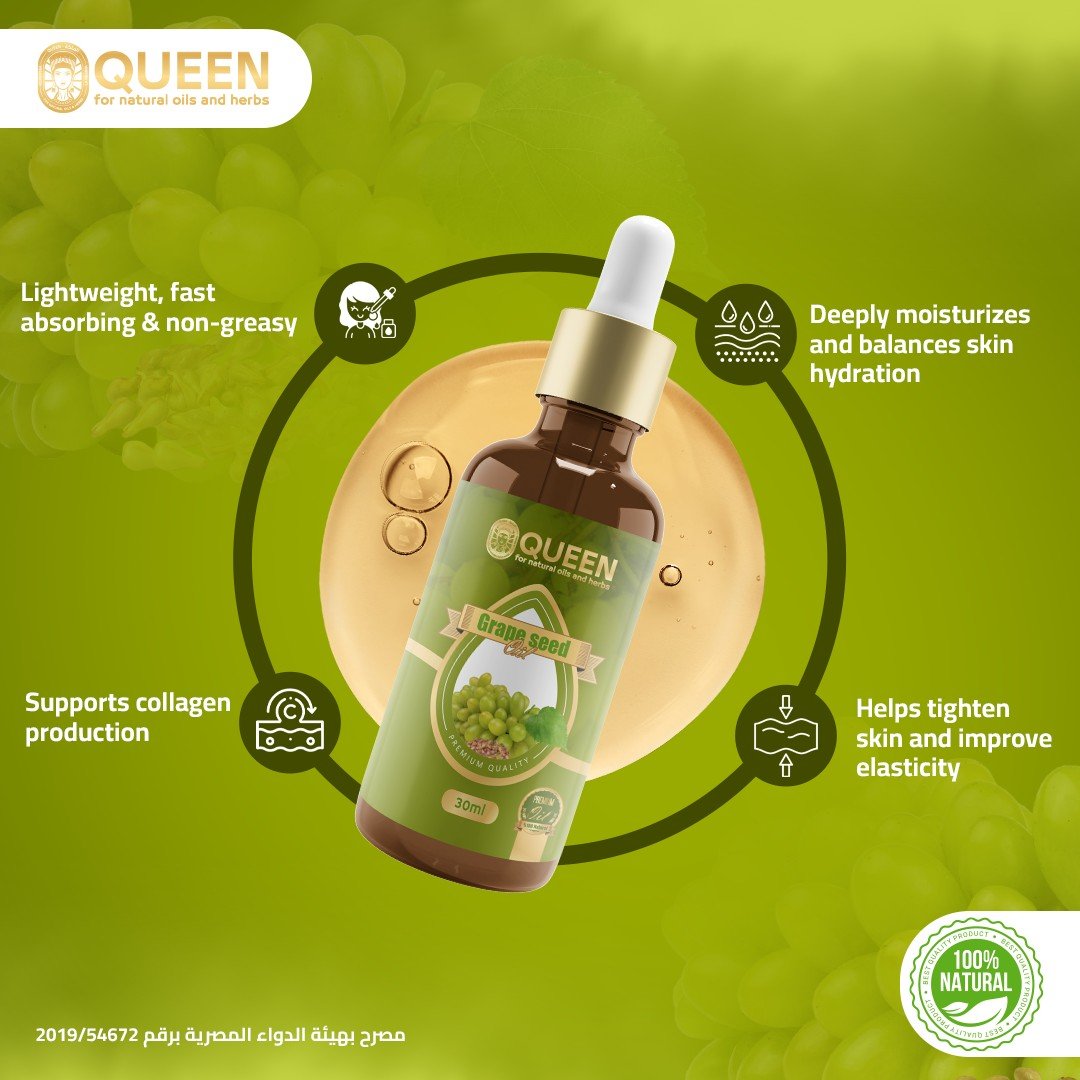Queen Natural Grape Seed Oil 3 Grape Seed Oil - الصورة 3