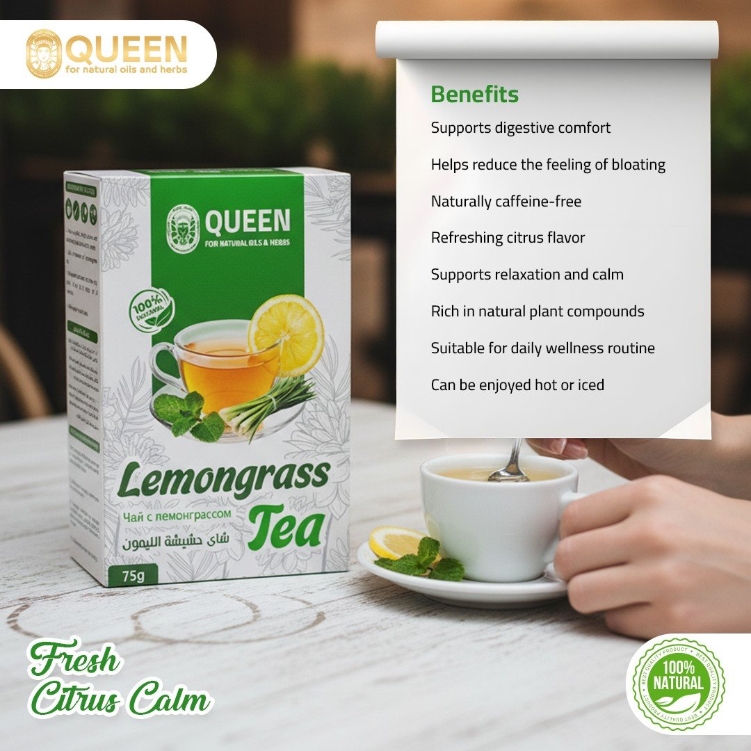 Queen Natural Lemongrass Tea 3 Lemongrass Tea - الصورة 3