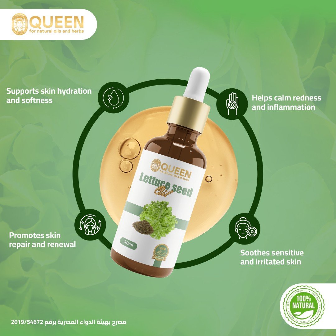 Queen Natural Lettuce seed oil 3 Lettuce seed oil - Image 3