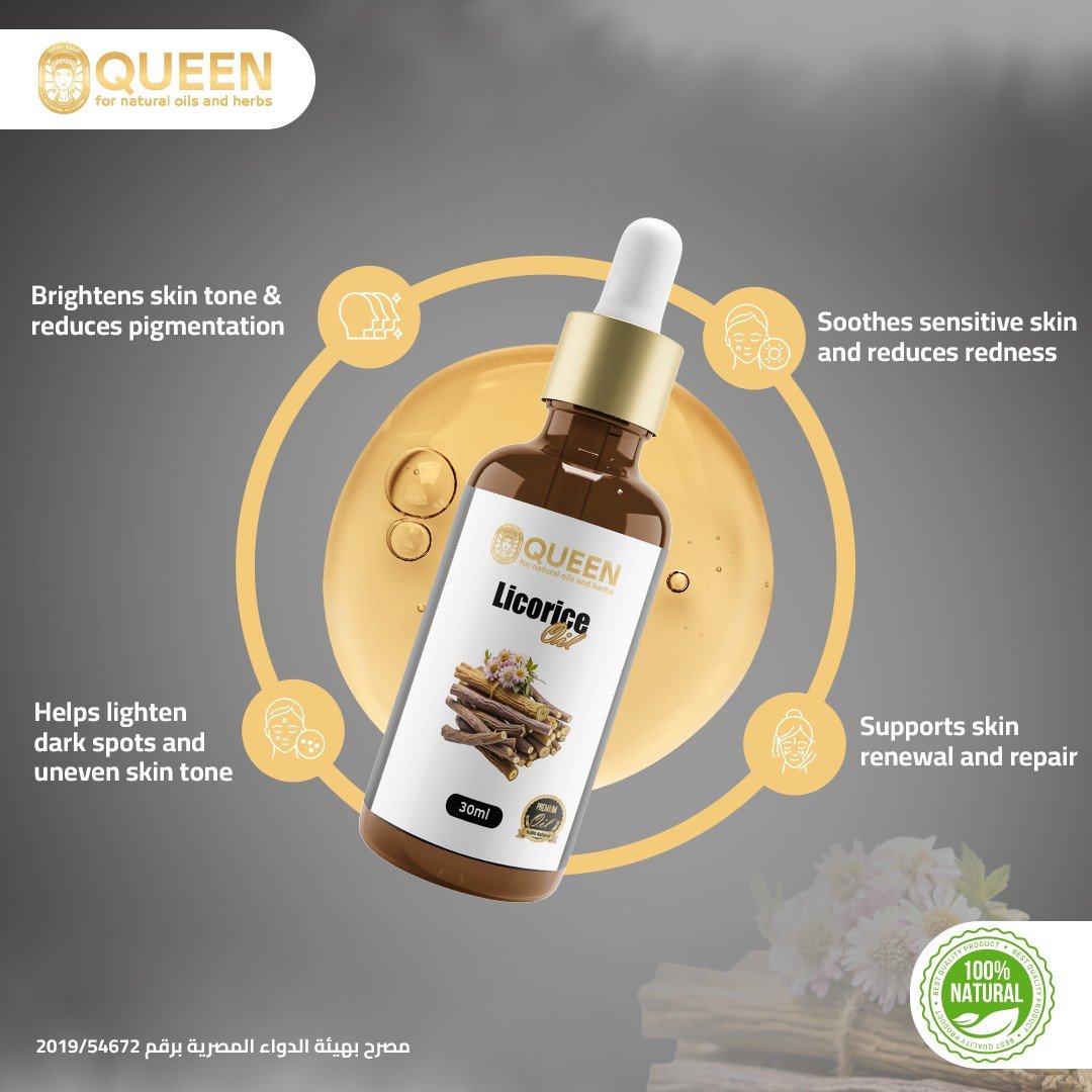 Queen Natural Licorice oil 3 Licorice oil - الصورة 3