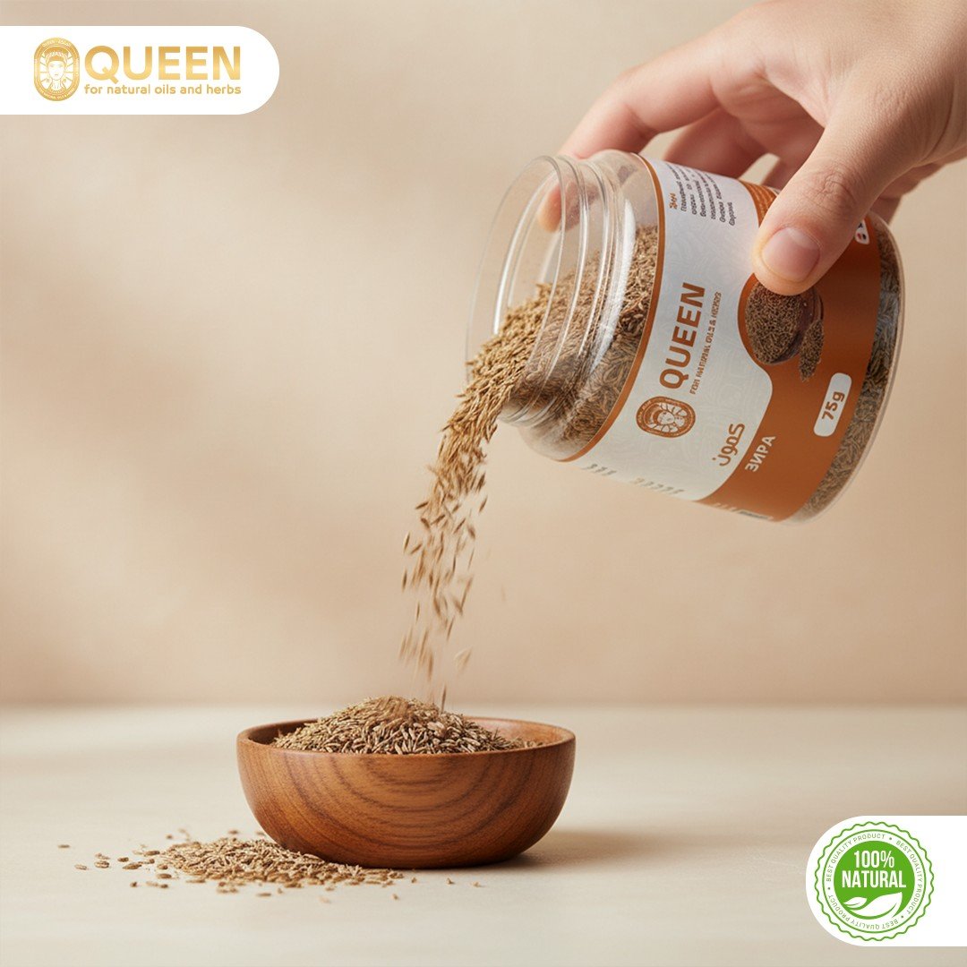 Queen Natural Cumin 3 Cumin - Image 3
