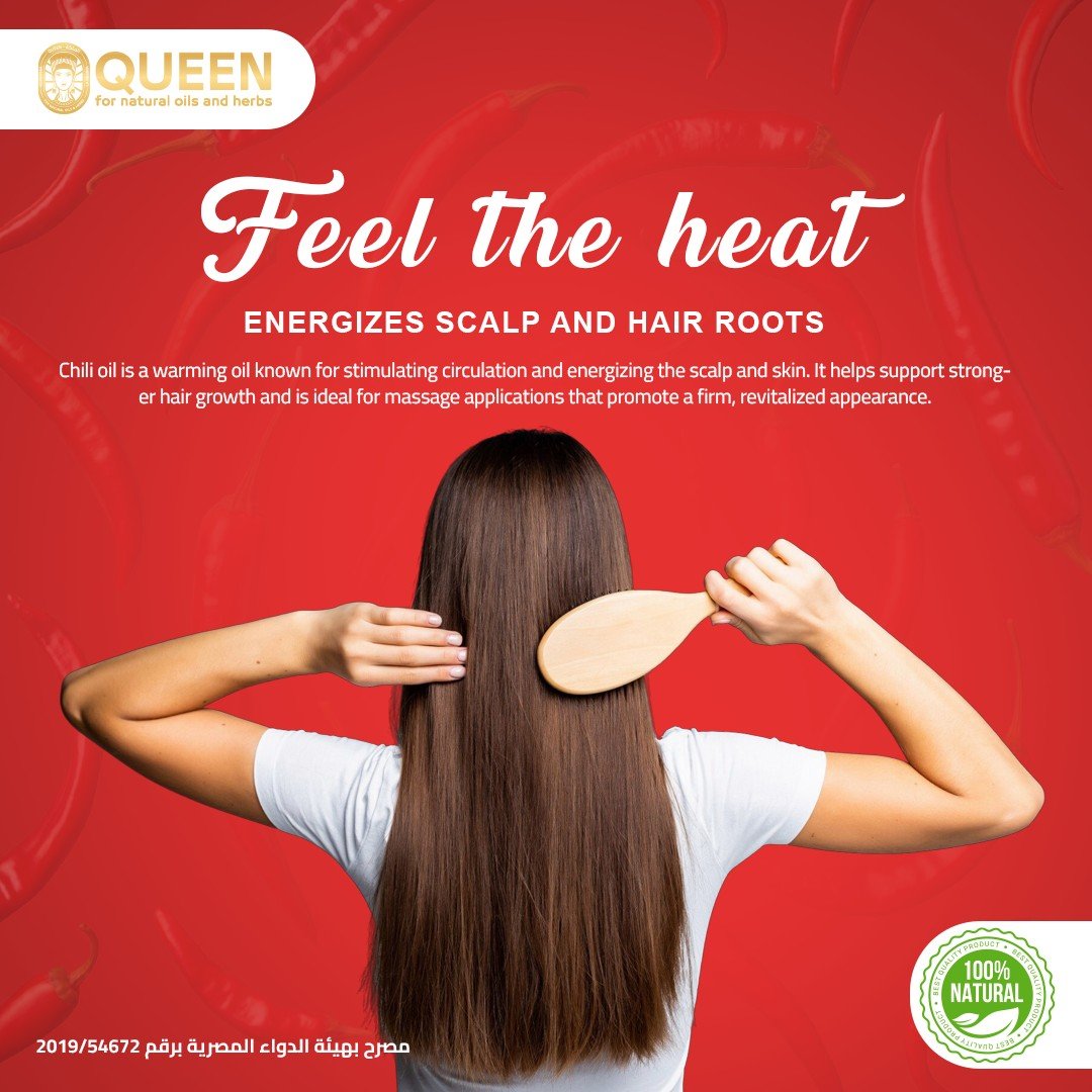 Queen Natural Chili Oil 4 Chili Oil - الصورة 4