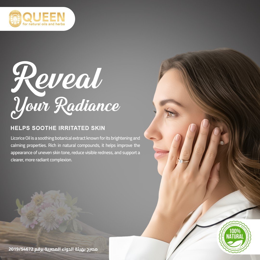 Queen Natural Licorice oil 4 Licorice oil - الصورة 4