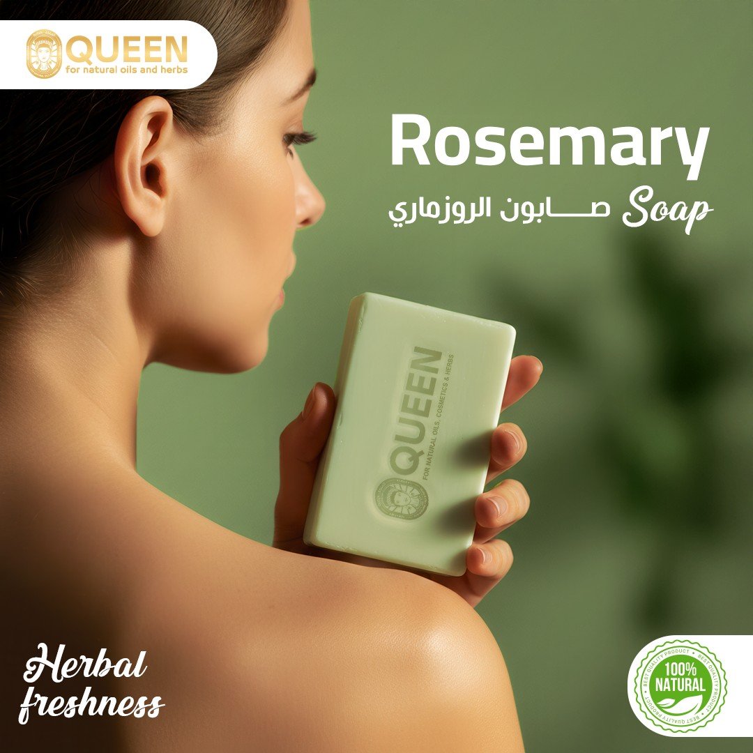Queen Natural Rosemary soap 5 Rosemary soap - Image 5
