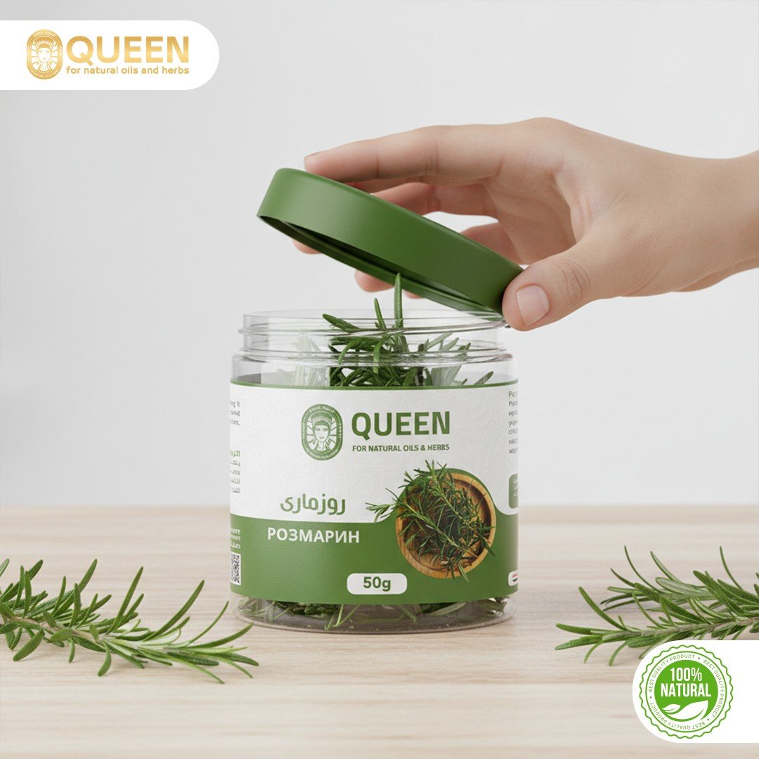 Queen Natural Rosemary 4 Rosemary - Image 4