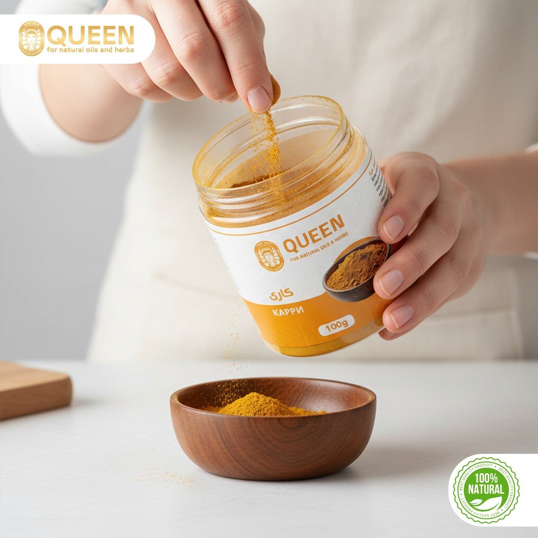 Queen Natural Curry 4 Curry - Image 4