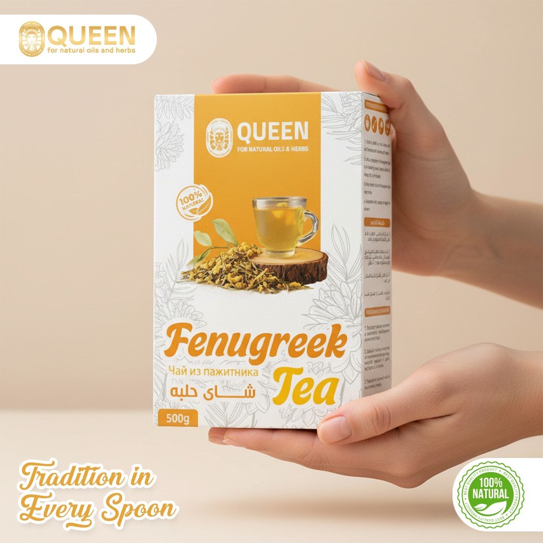 Queen Natural Fenugreek tea 5 Fenugreek tea - الصورة 5