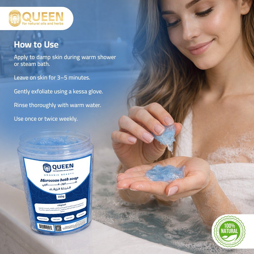 Queen Natural Moroccan soap with blue indigo 5 Moroccan soap with blue indigo - Image 5