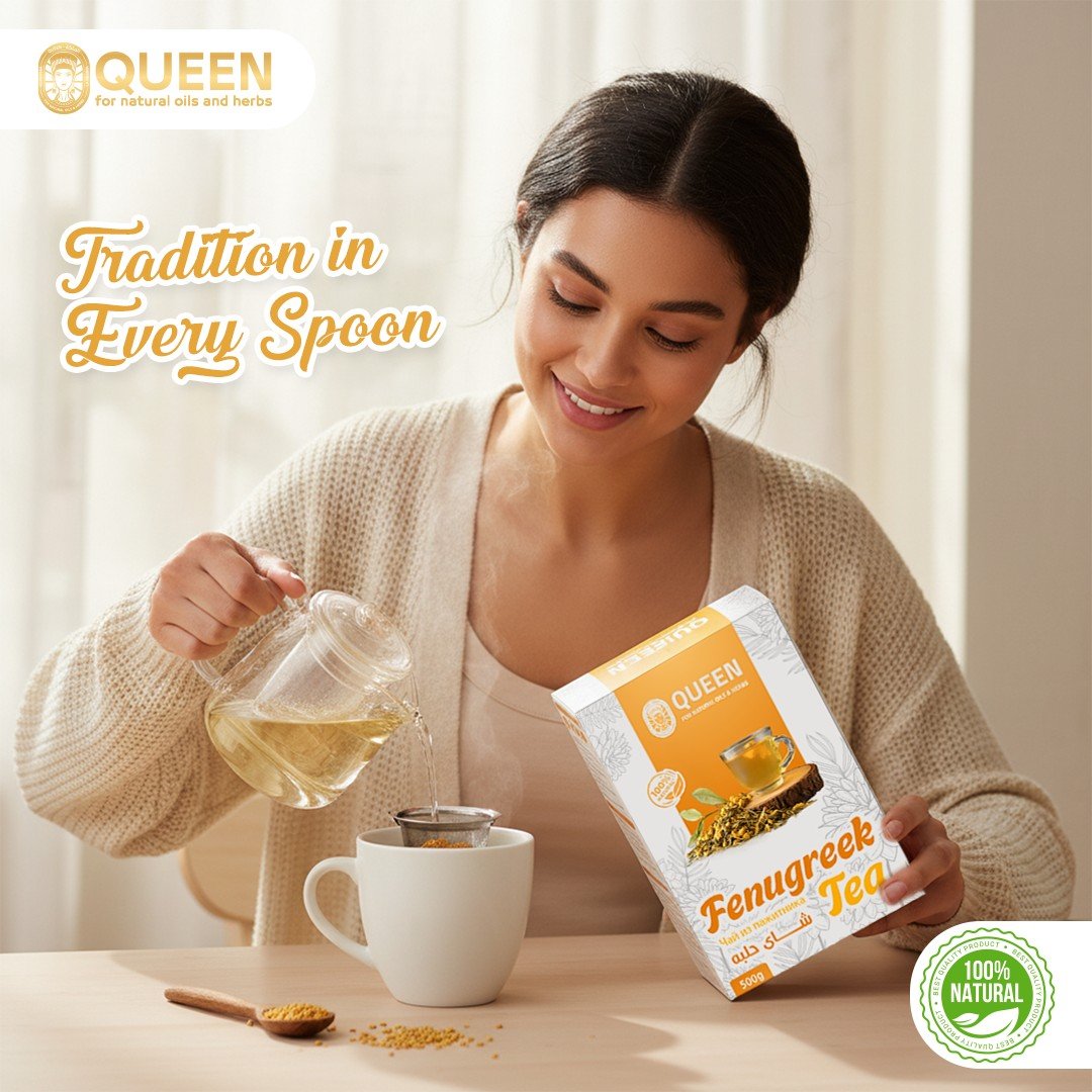 Queen Natural Fenugreek tea 6 Fenugreek tea - الصورة 6