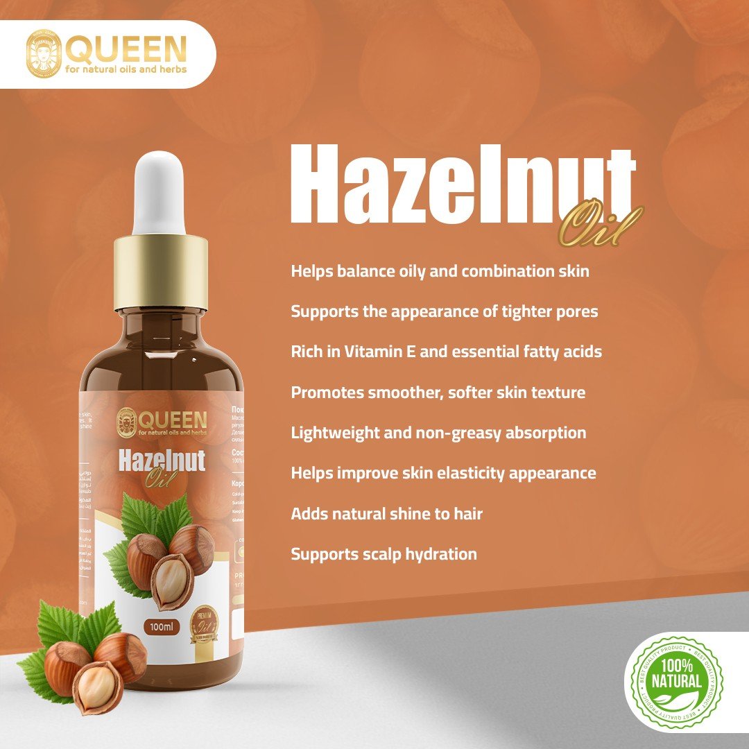 Queen Natural Hazelnut Oil 6 Hazelnut Oil - الصورة 6