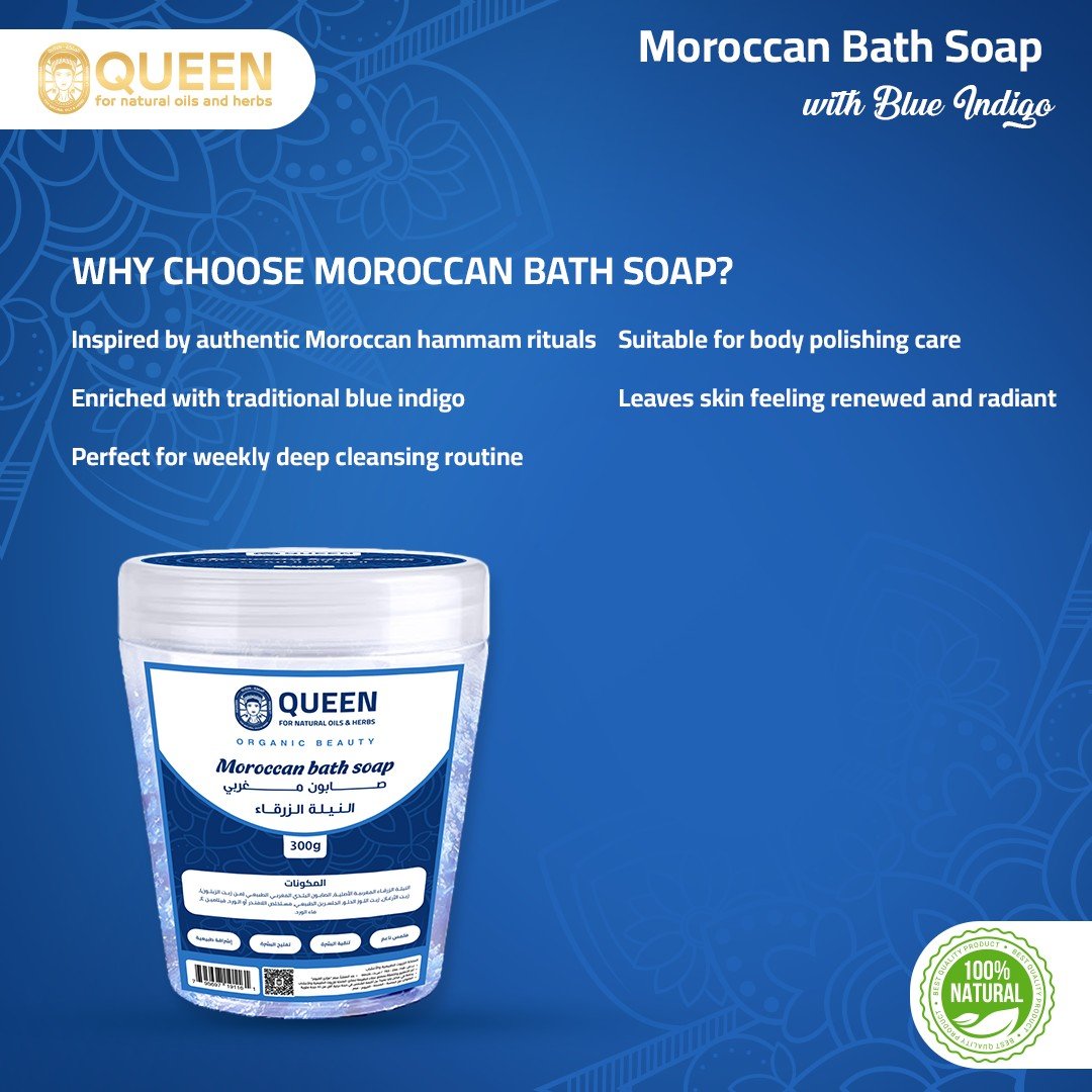 Queen Natural Moroccan soap with blue indigo 6 Moroccan soap with blue indigo - Image 6