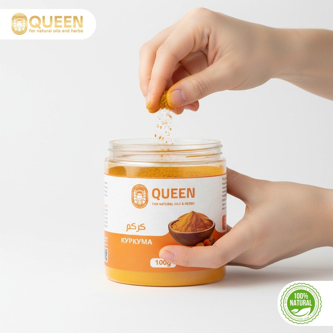 Queen Natural Turmeric 4 Turmeric - Image 4