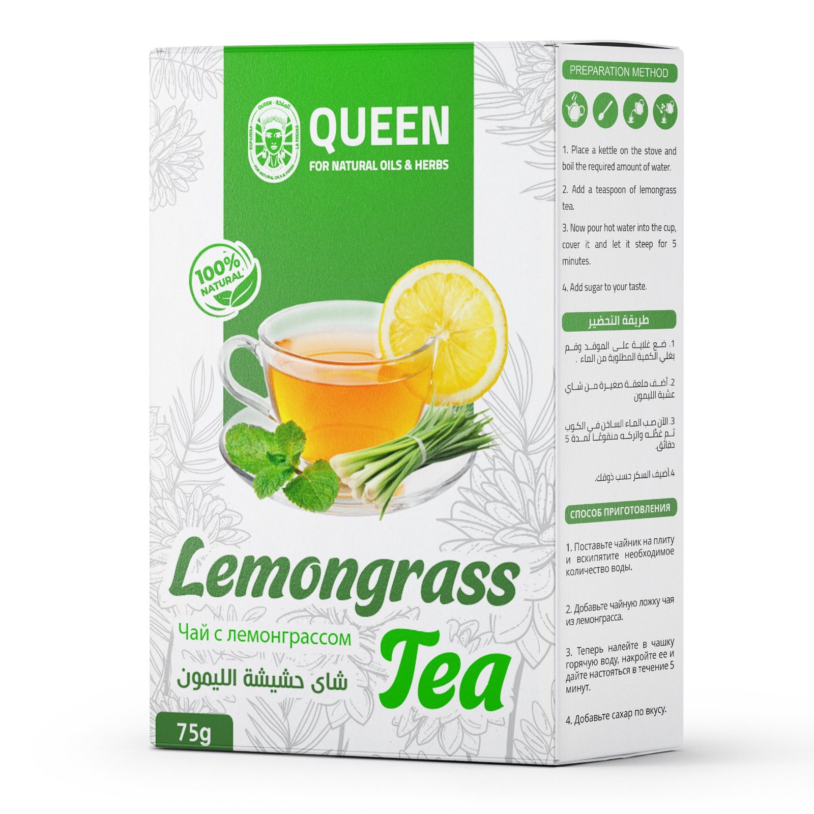 Queen Natural Lemongrass Tea 1 Lemongrass Tea