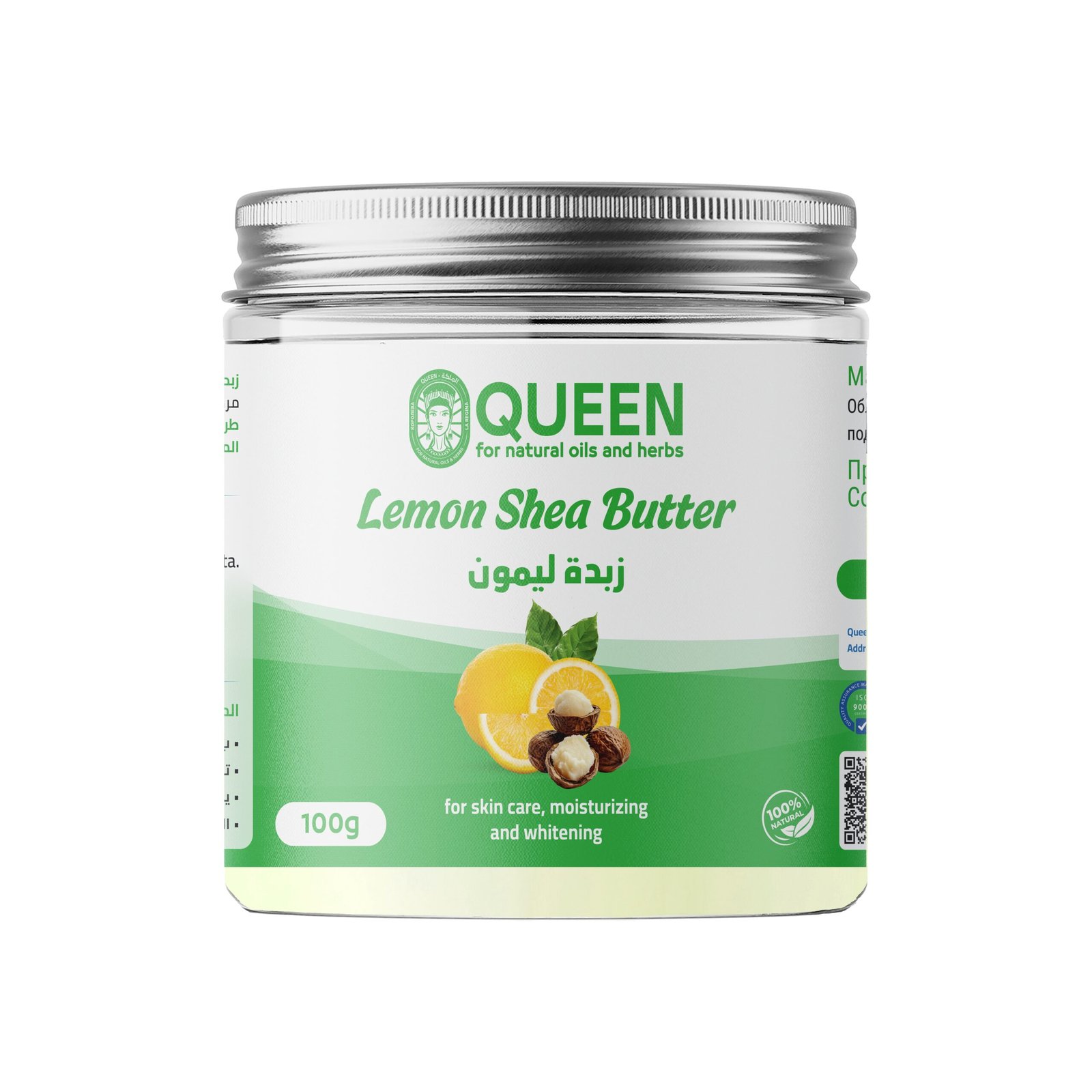 Queen Natural Lemon Shea Butter 1 Lemon Shea Butter