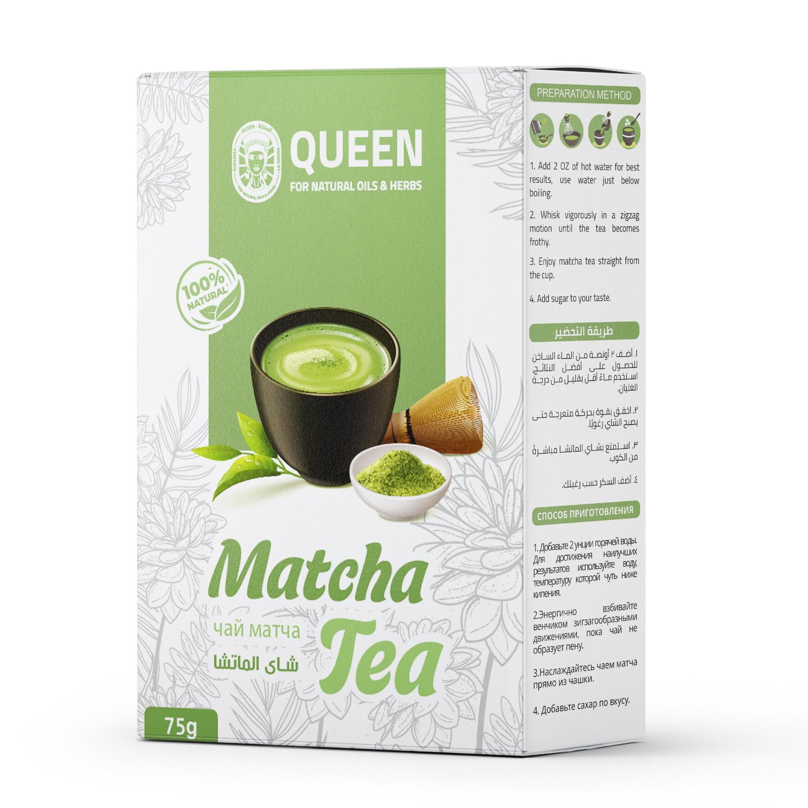 Queen Natural Matcha tea 1 Matcha tea