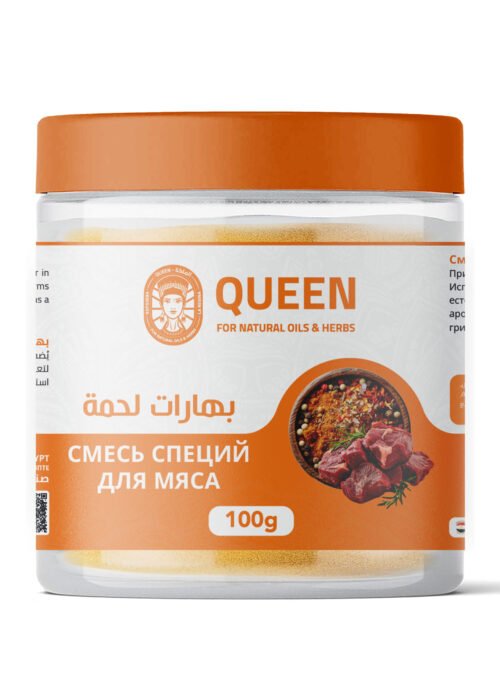 Spices for Meat