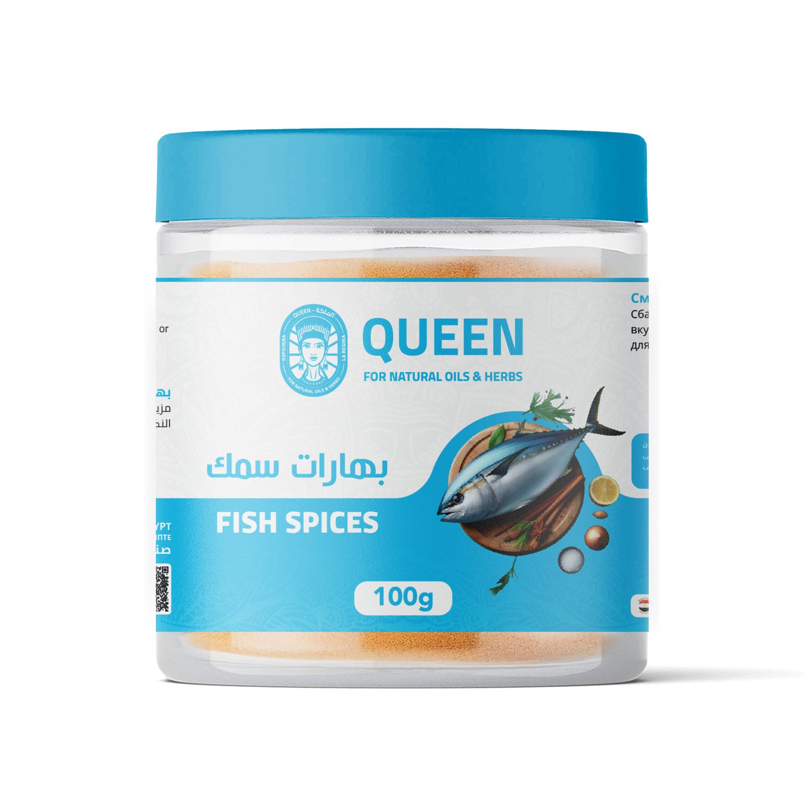 Queen Natural Fish Spices 1 Fish Spices