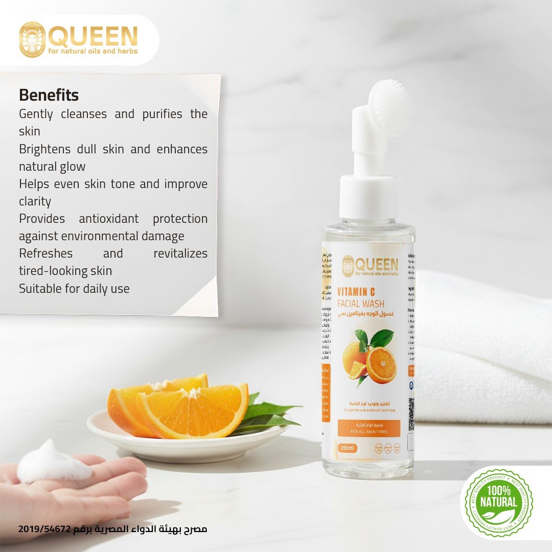 Queen Natural Vitamin C facial wash 2 Vitamin C facial wash - الصورة 2