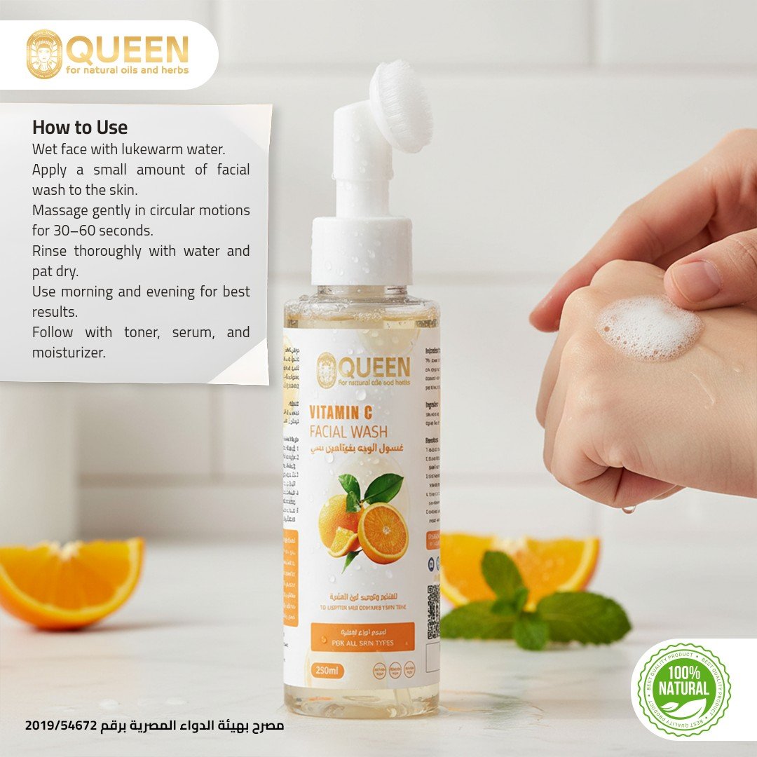 Queen Natural Vitamin C facial wash 3 Vitamin C facial wash - الصورة 3