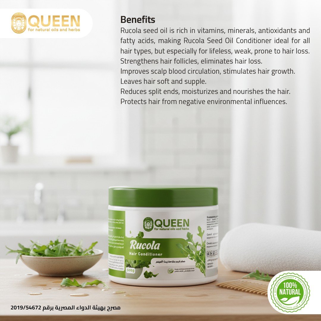 Queen Natural Rucola hair conditioner 4 Rucola hair conditioner - Image 4