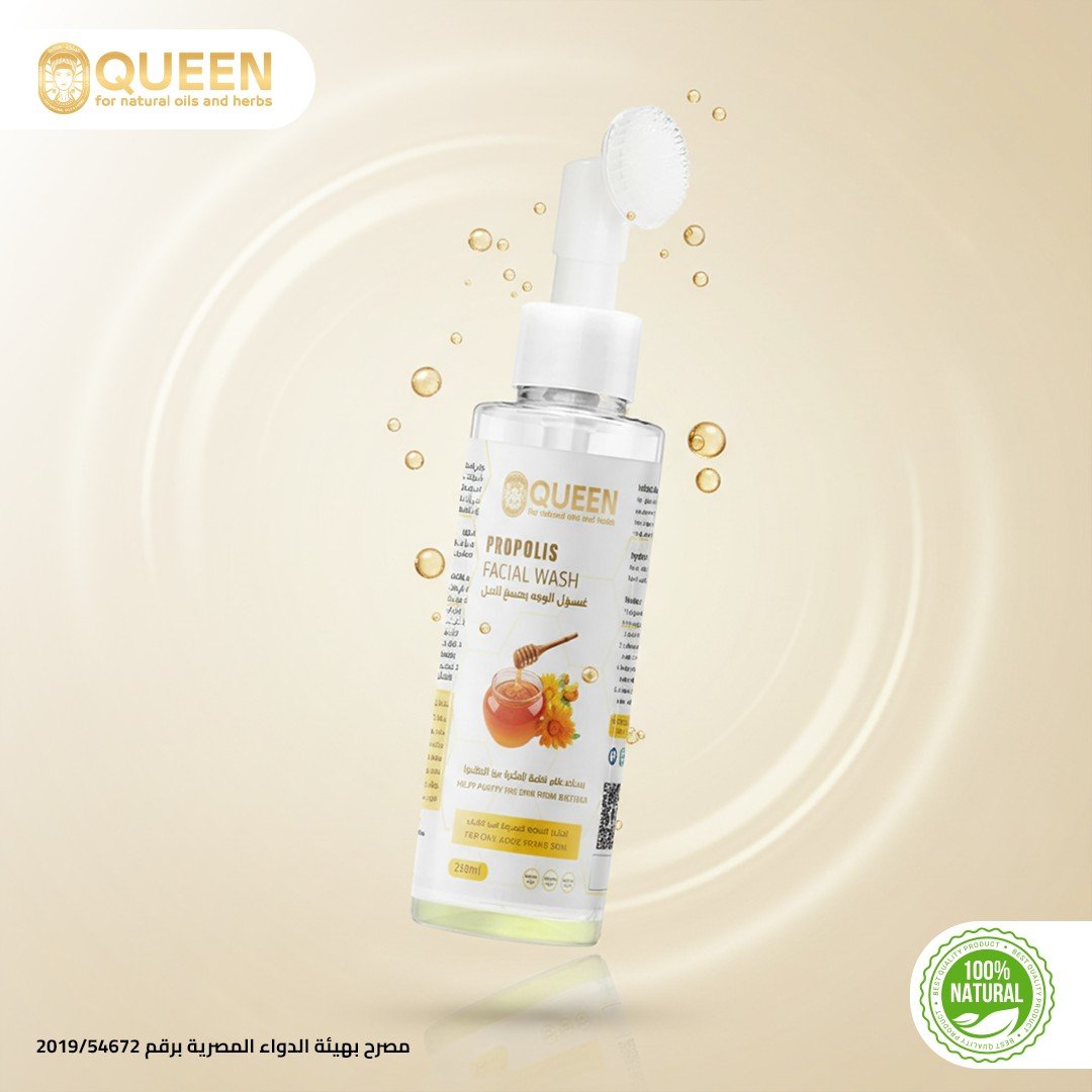 Queen Natural Propolis facial wash 5 Propolis facial wash - Image 5