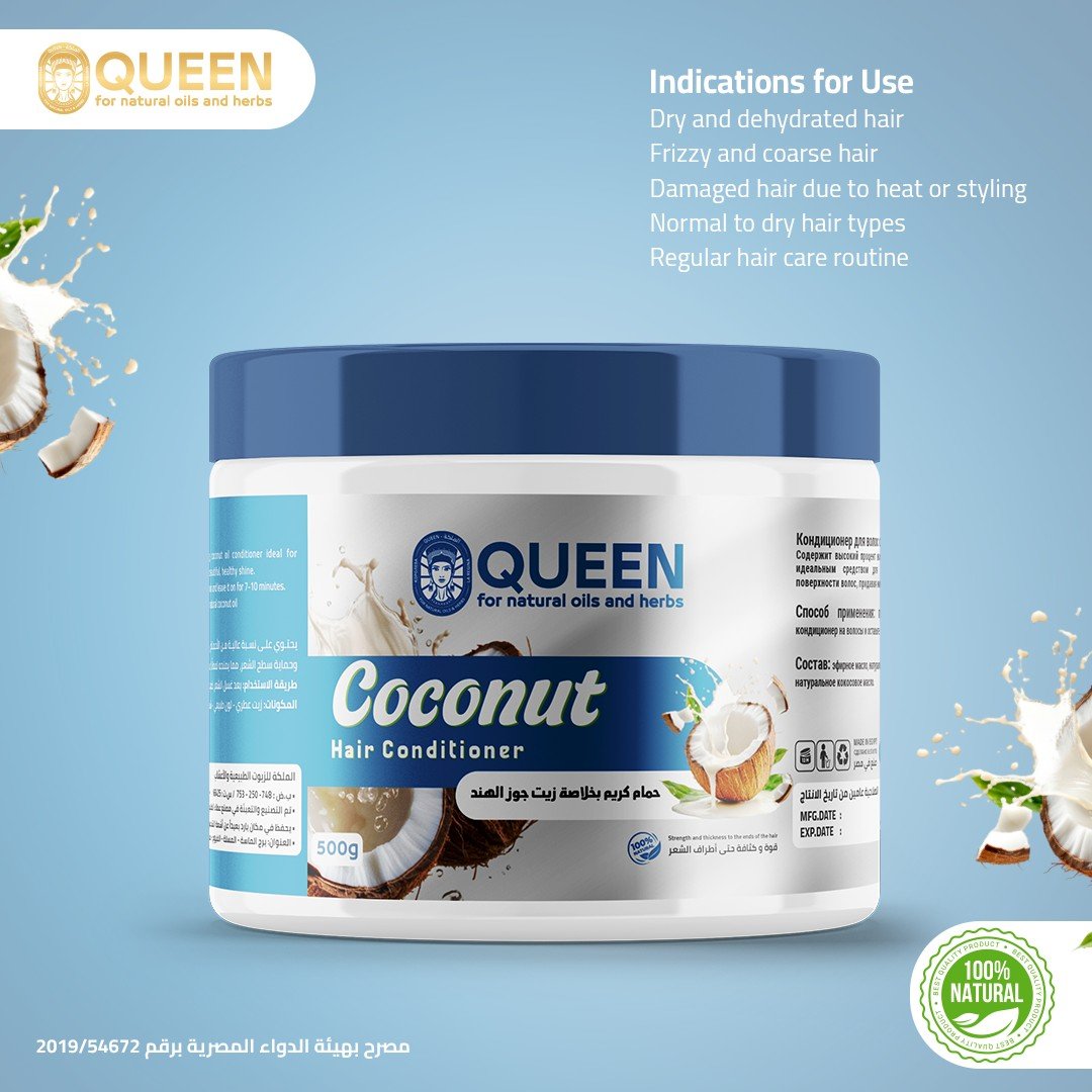 Queen Natural Coconut hair conditioner 6 Coconut hair conditioner - Image 6
