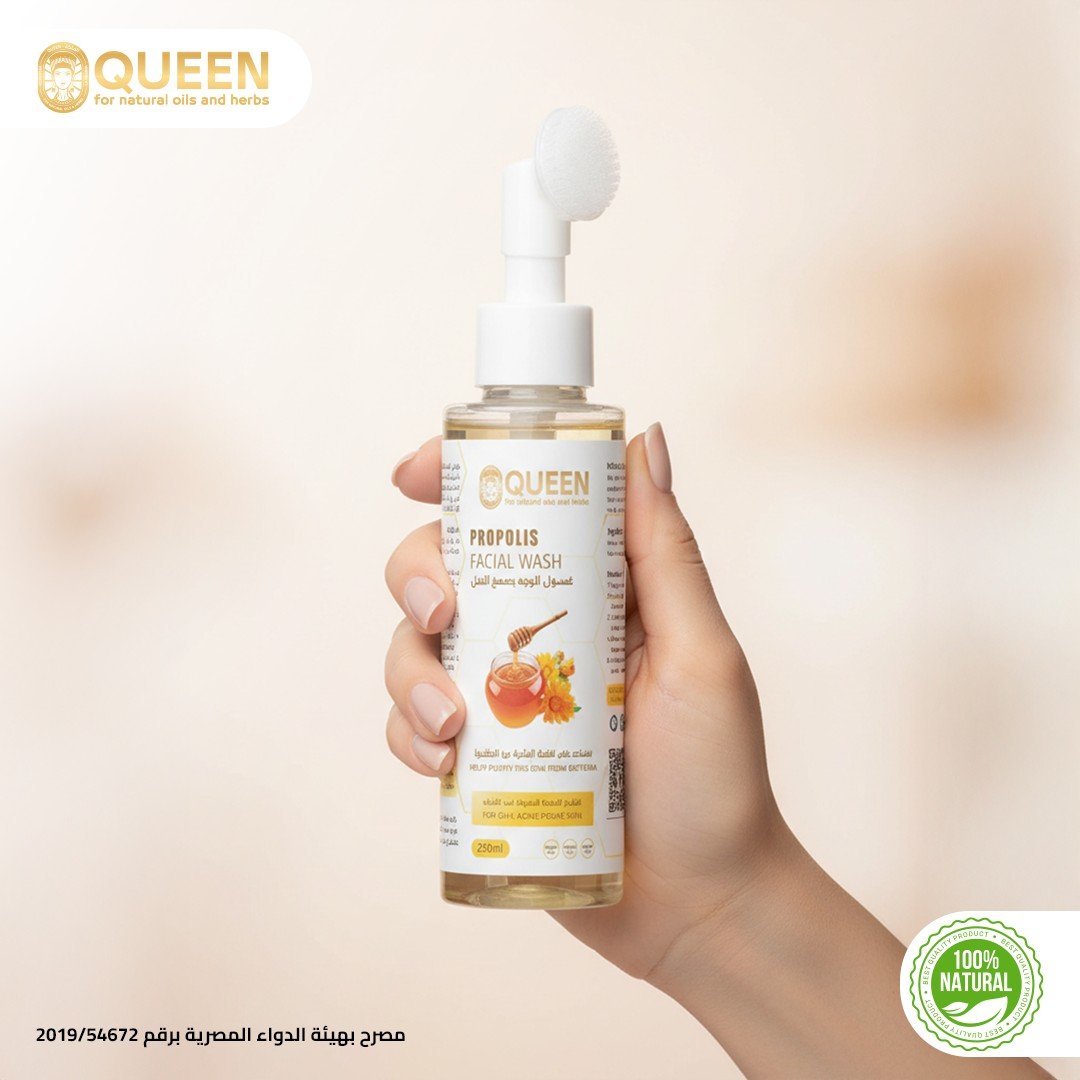 Queen Natural Propolis facial wash 6 Propolis facial wash - Image 6