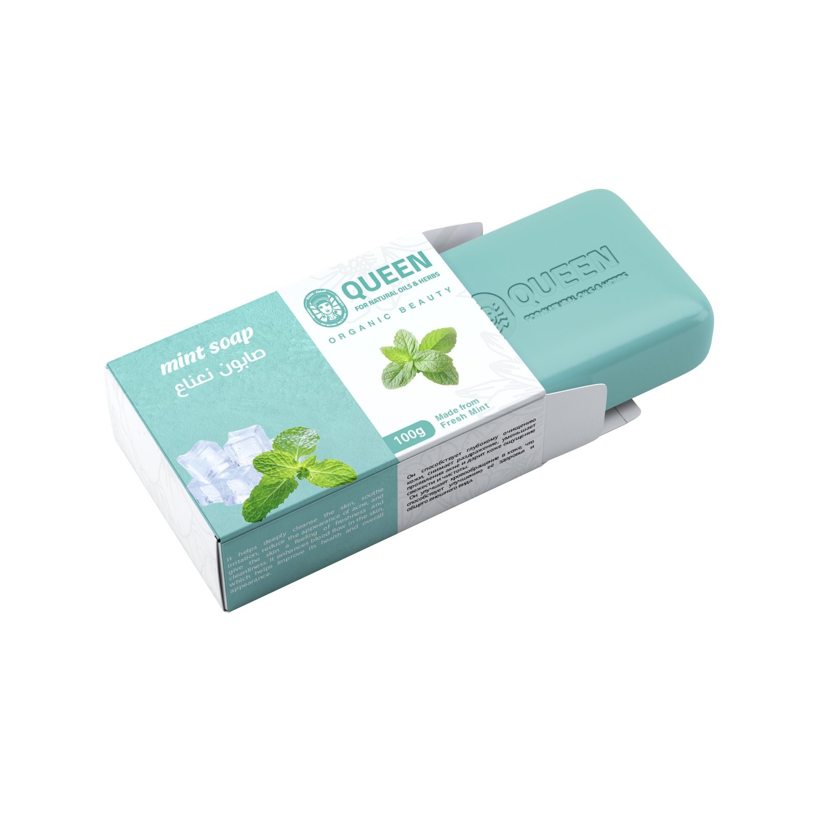 Queen Natural Mint soap 1 Mint soap