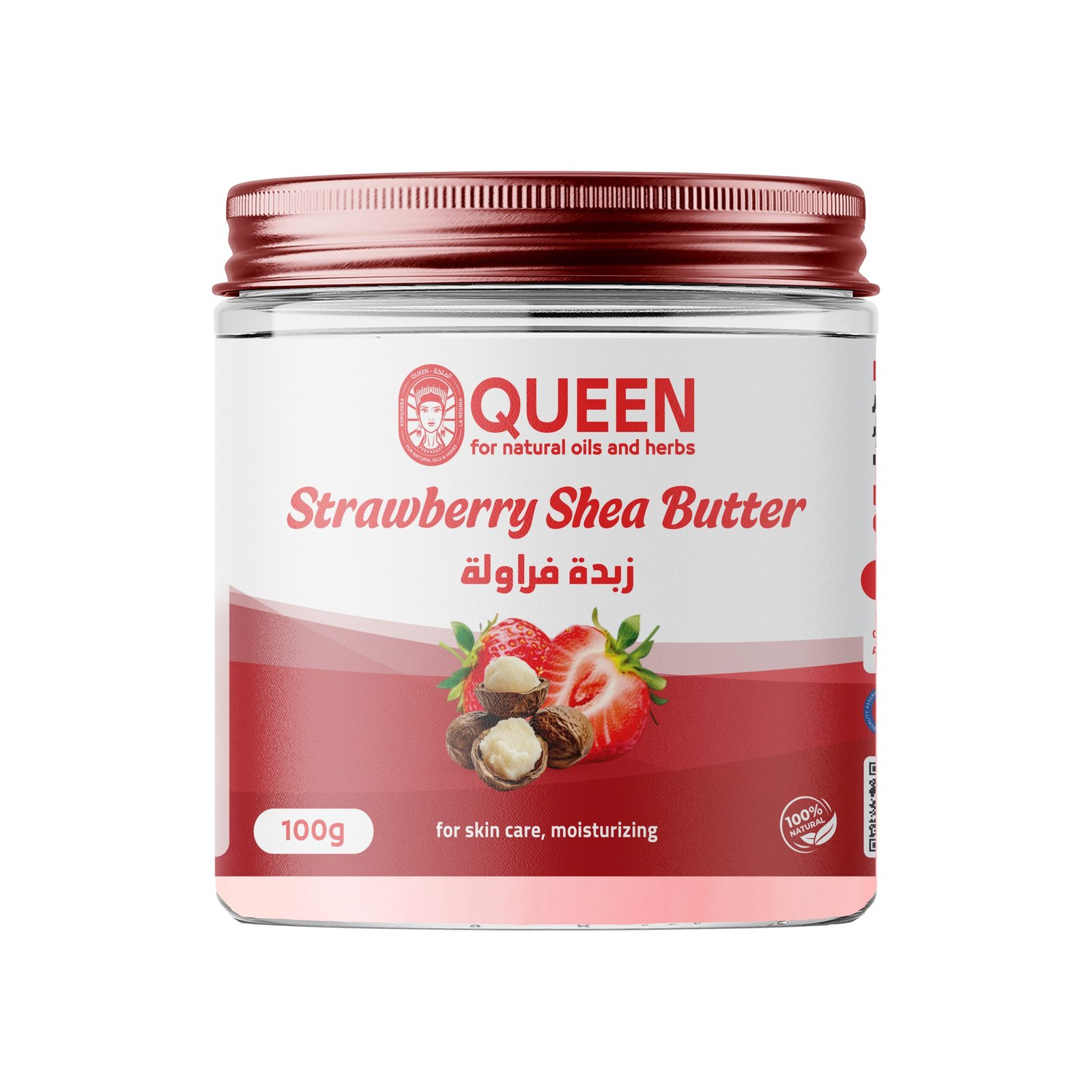 Queen Natural Strawberry Shea Butter 1 Strawberry Shea Butter