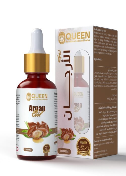 Argan Oil