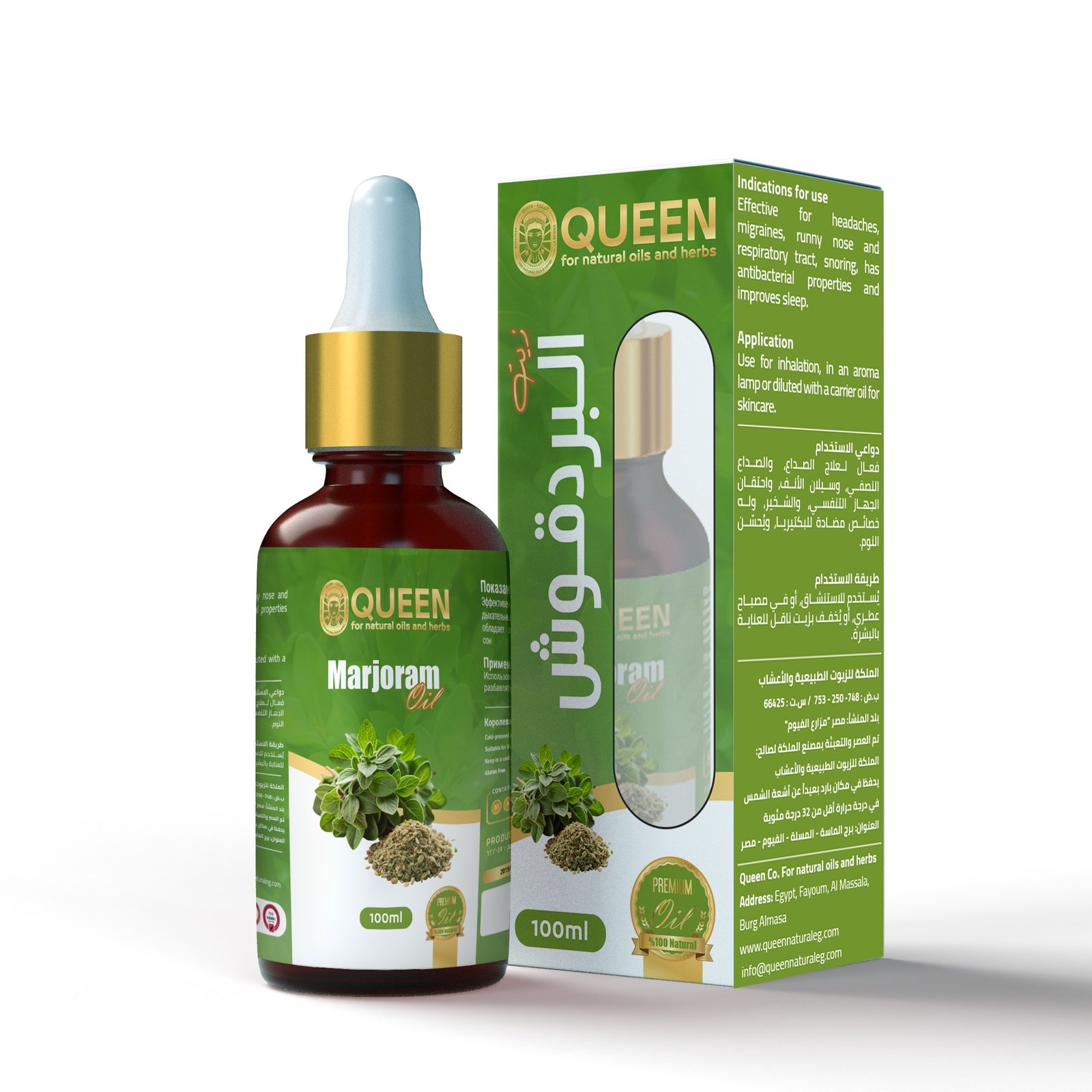 Queen Natural Marjoram oil 1 Marjoram oil