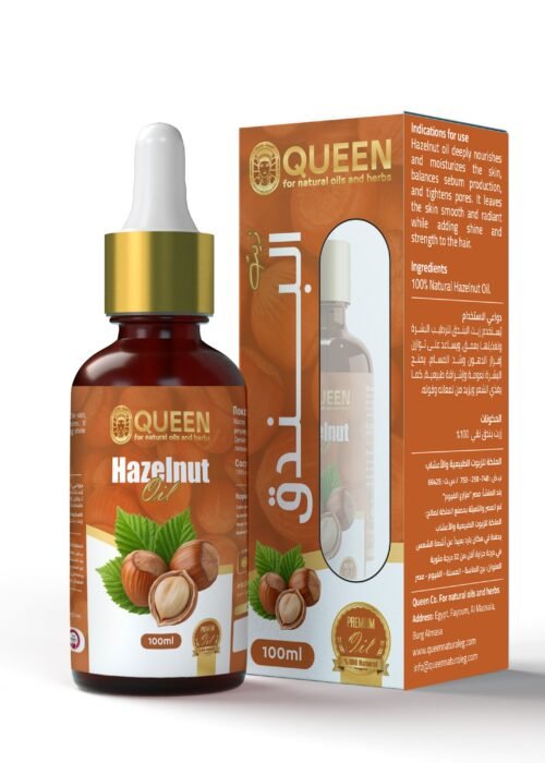Hazelnut Oil