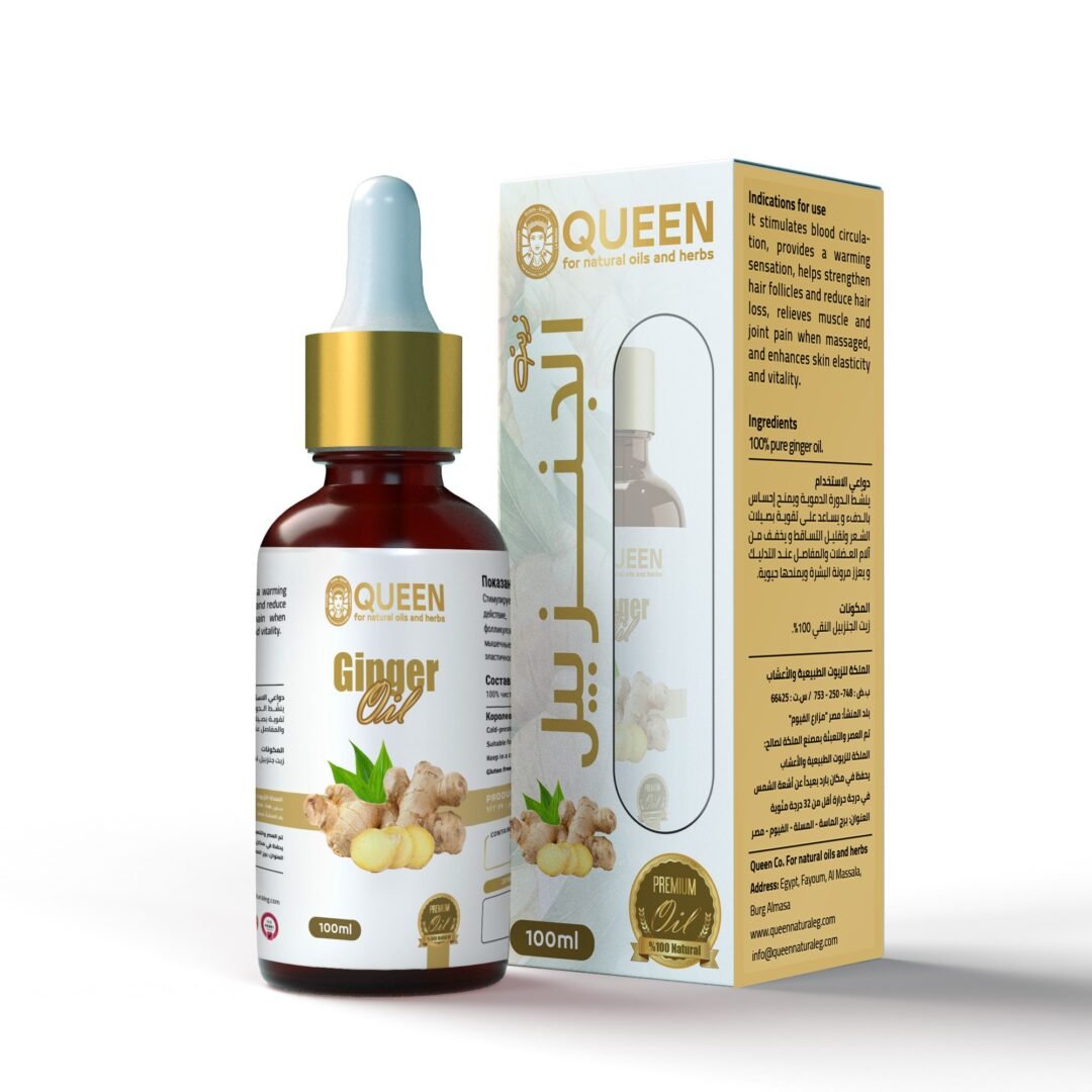 Ginger oil