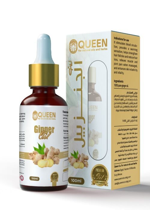 Ginger oil