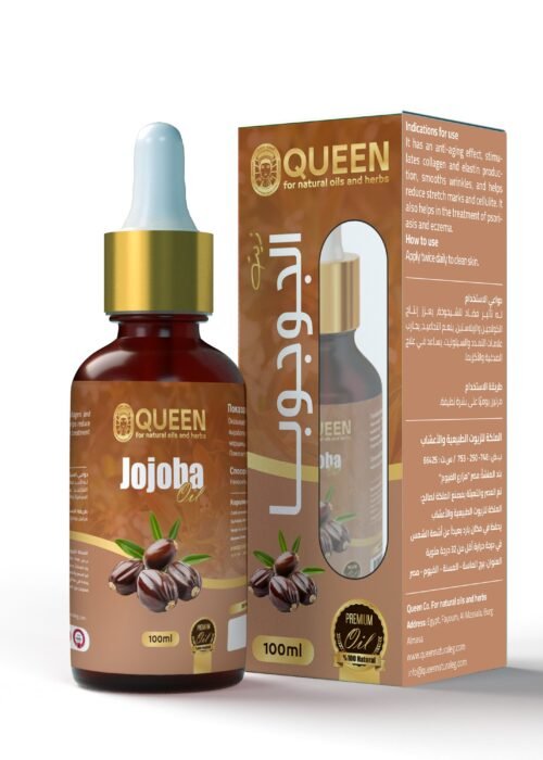 Jojoba Oil