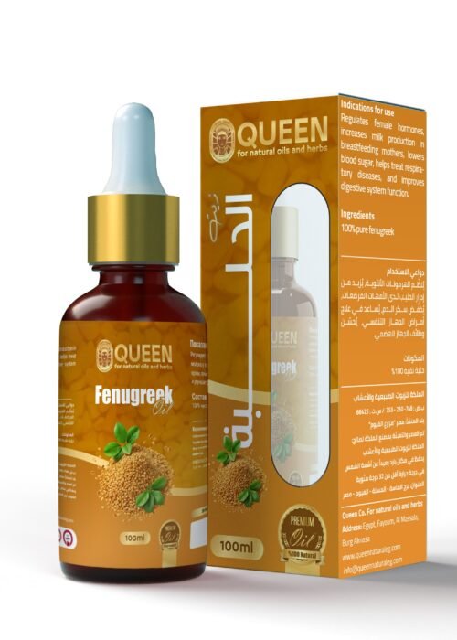 Fenugreek (Helba) Oil