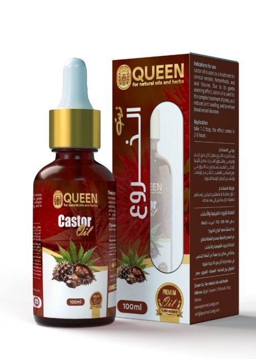 Castor Seed Oil