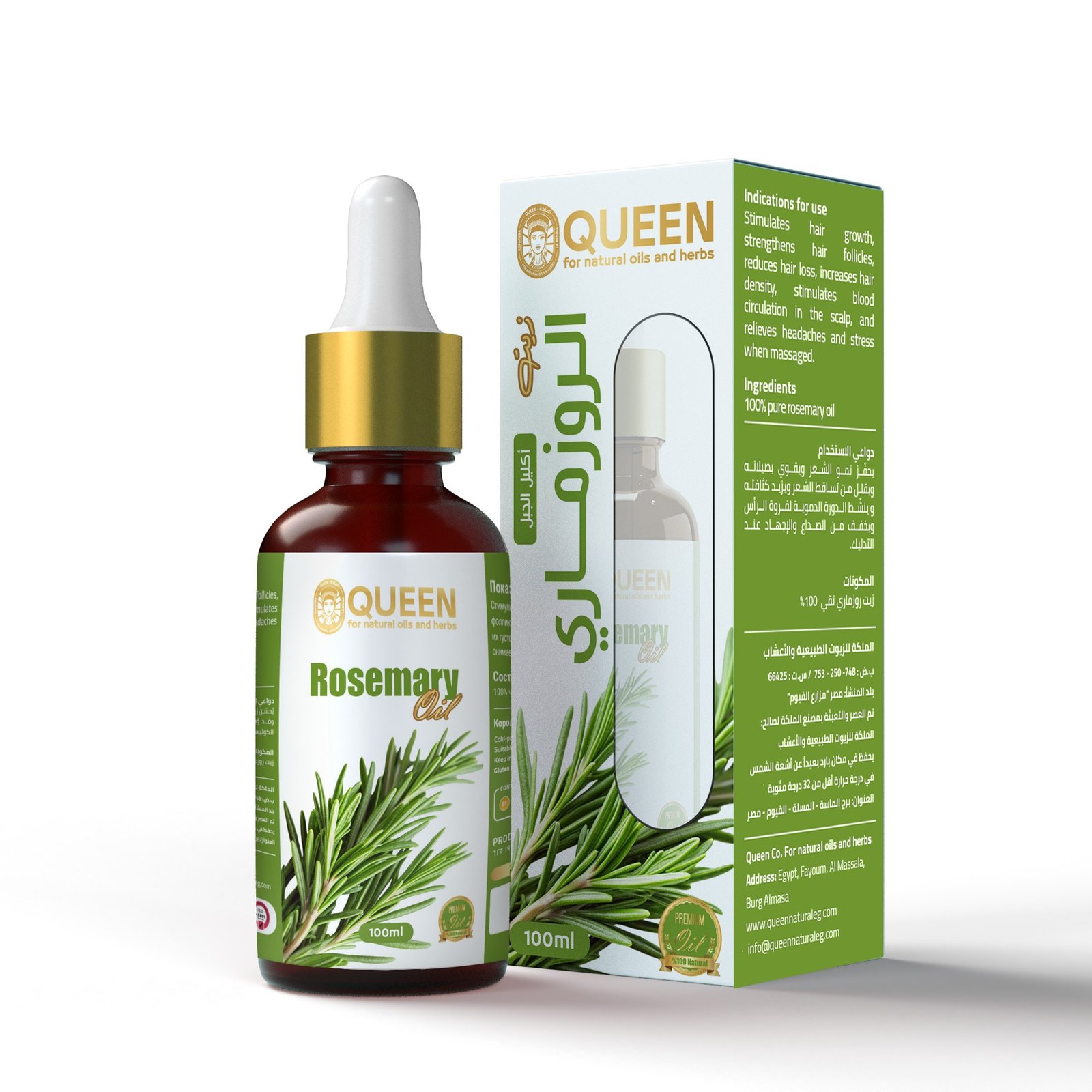 Queen Natural Rosemary oil 1 Rosemary oil