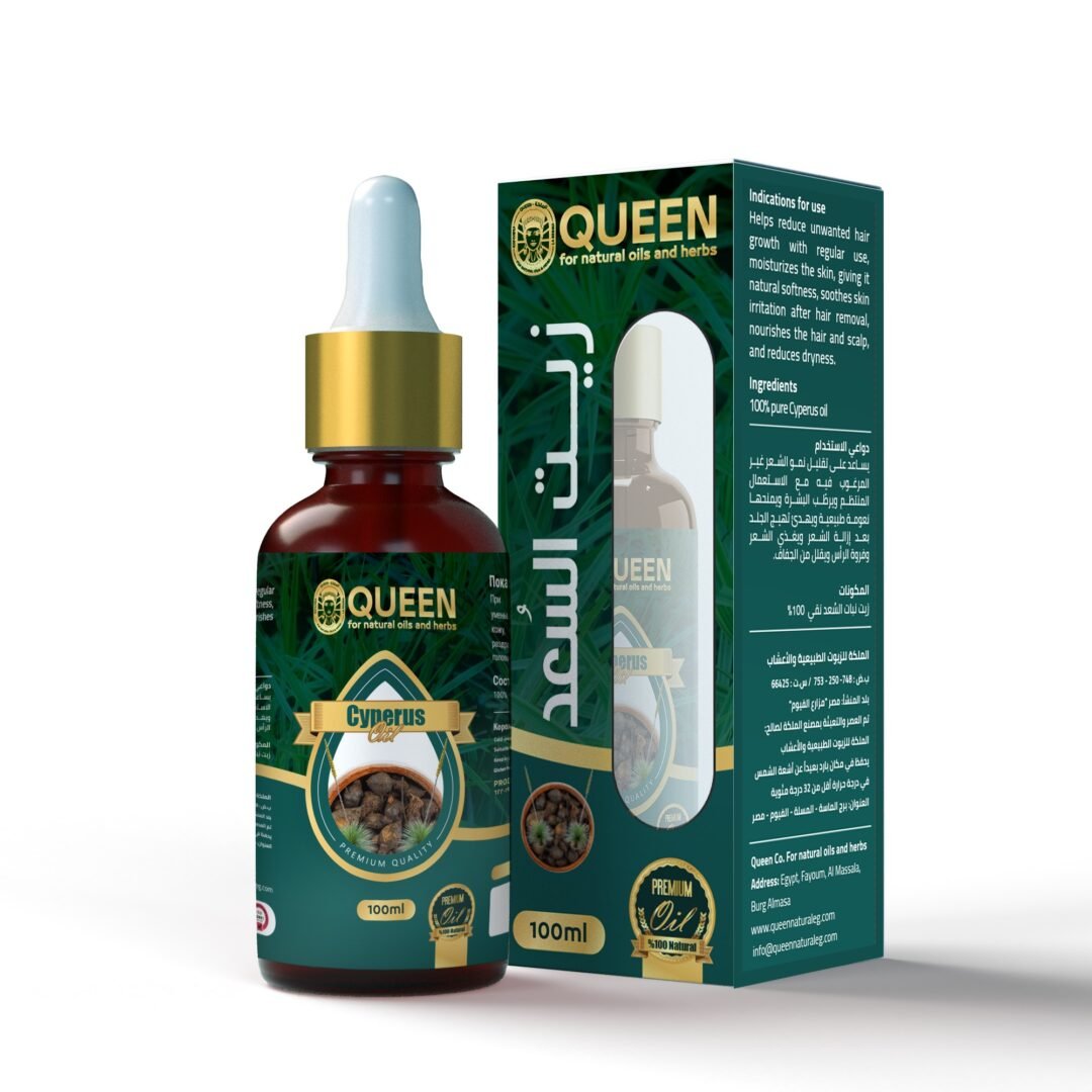 Cyperus oil